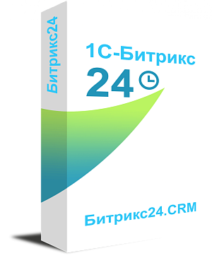 Внедрение Битрикс24