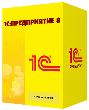 Обслуживание 1С